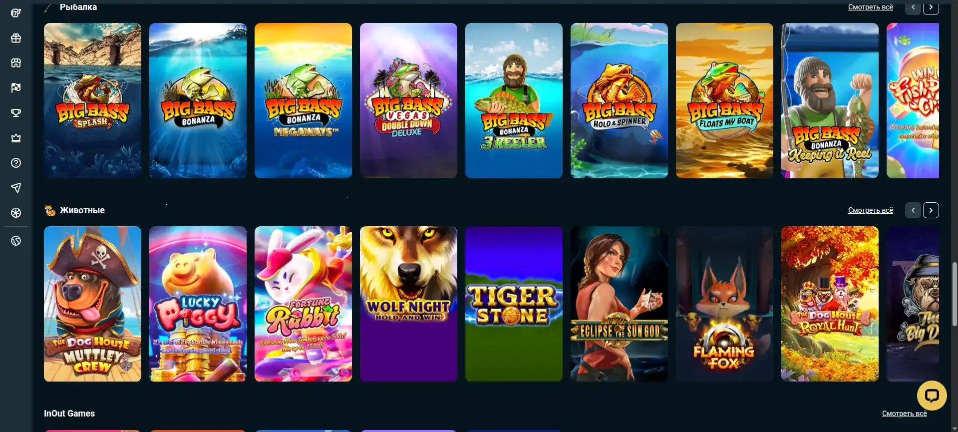 Бонусы и акции в казино 1хслотс